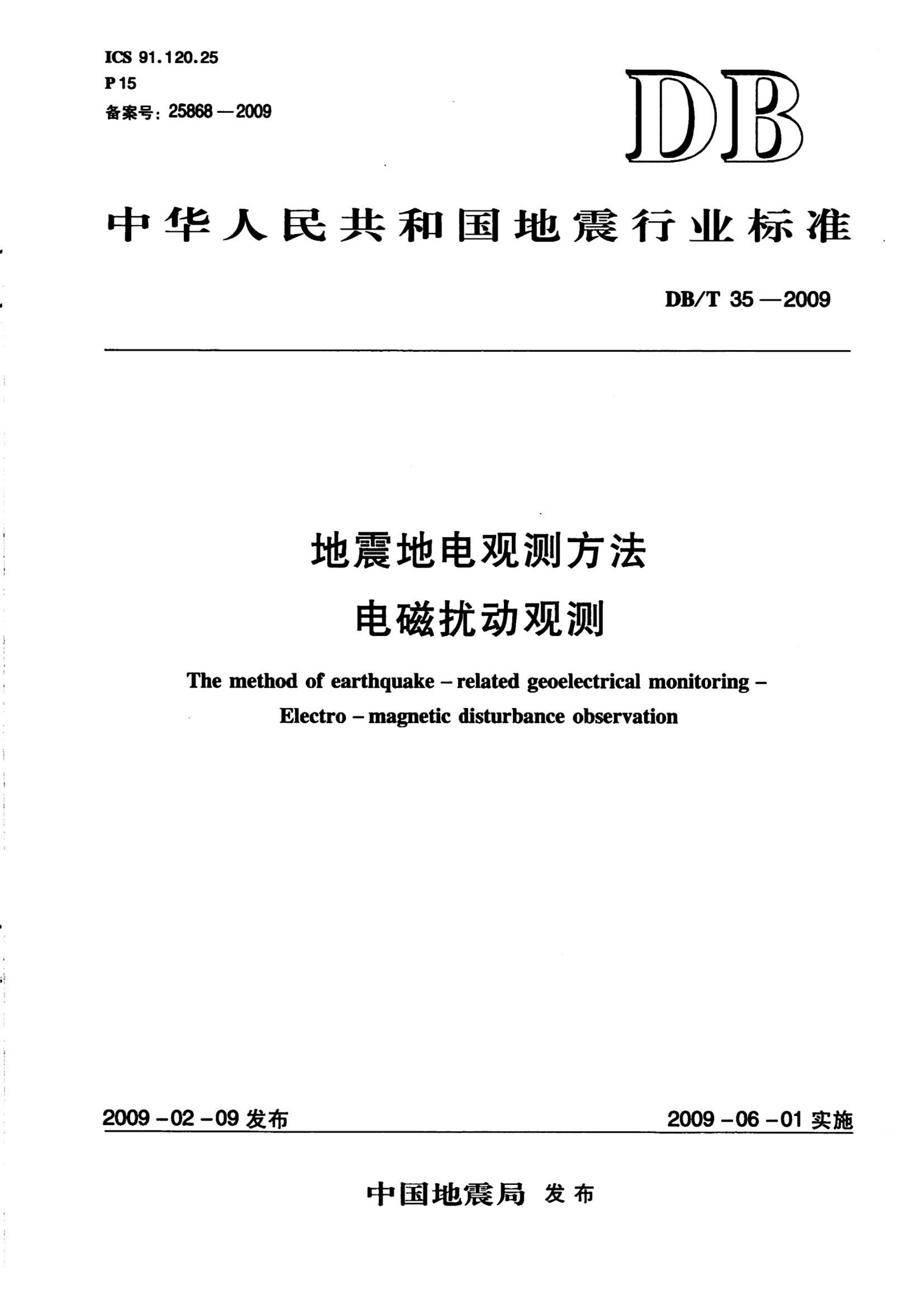 资源详情图